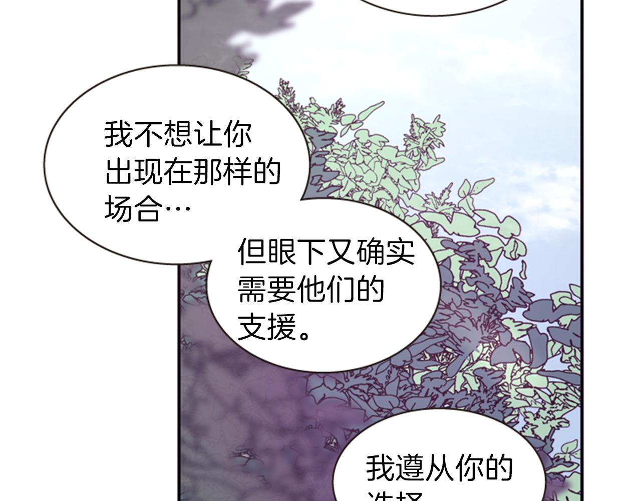第56话 一己私利72