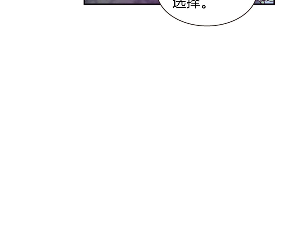 第56话 一己私利73