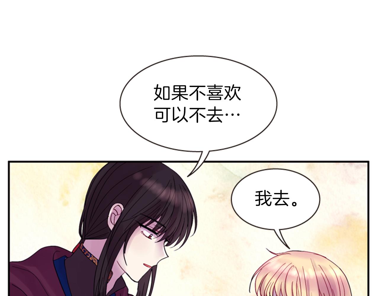 第56话 一己私利74