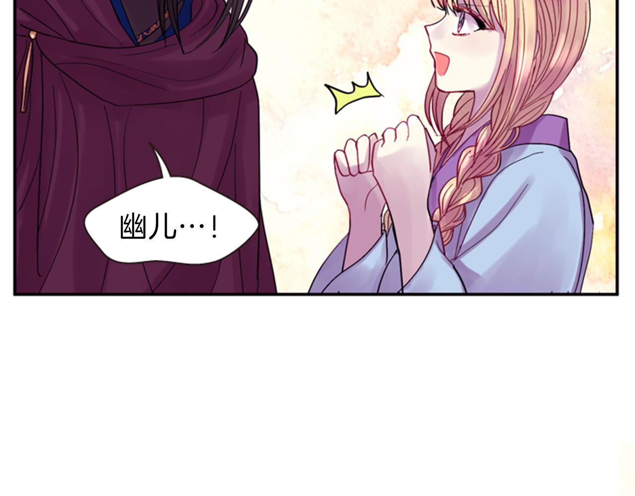 第56话 一己私利75