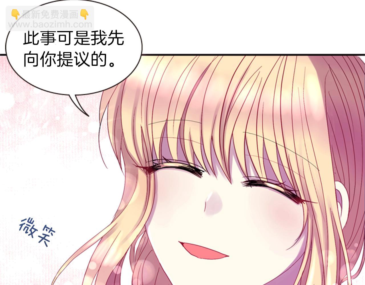 第56话 一己私利77