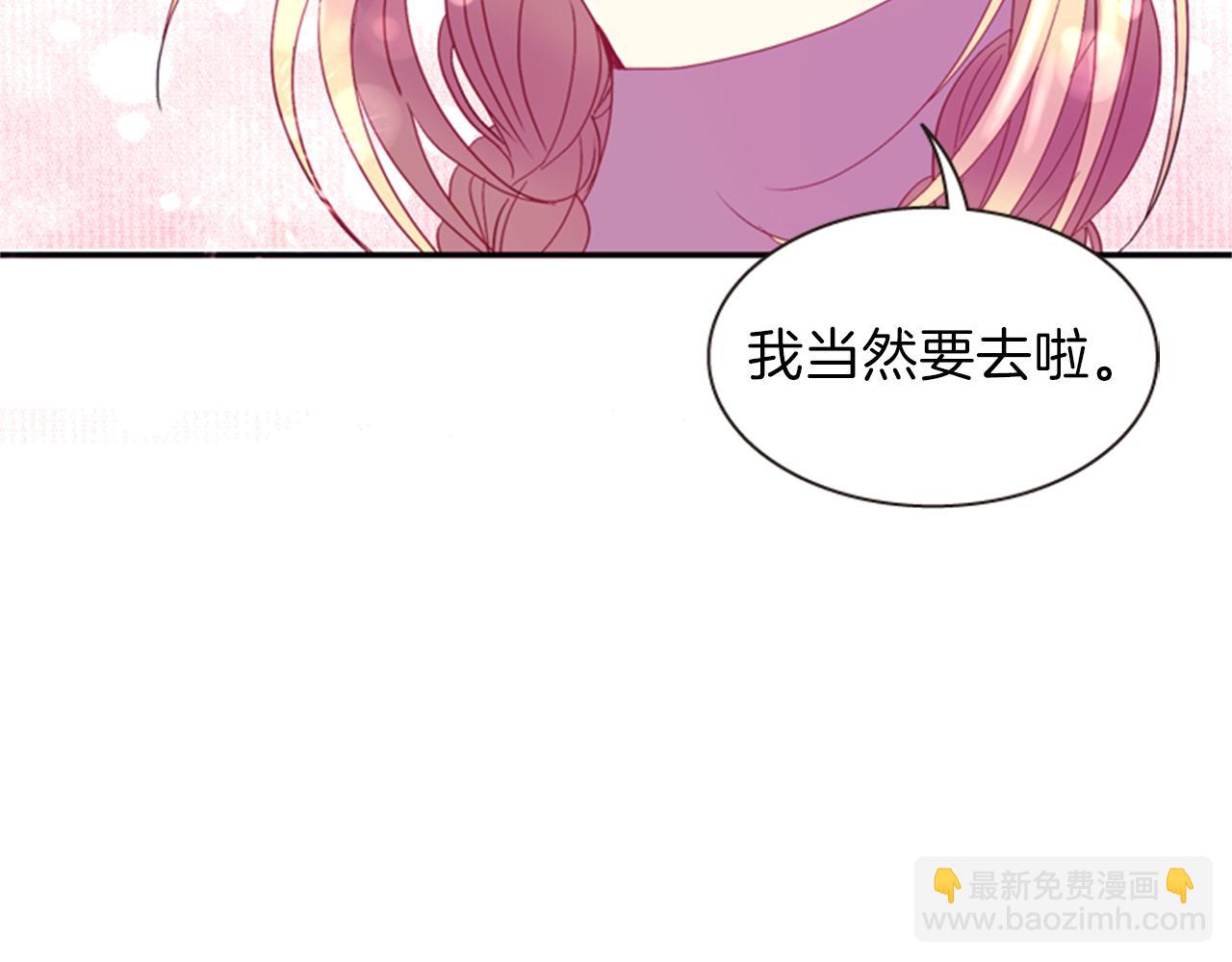 第56话 一己私利78