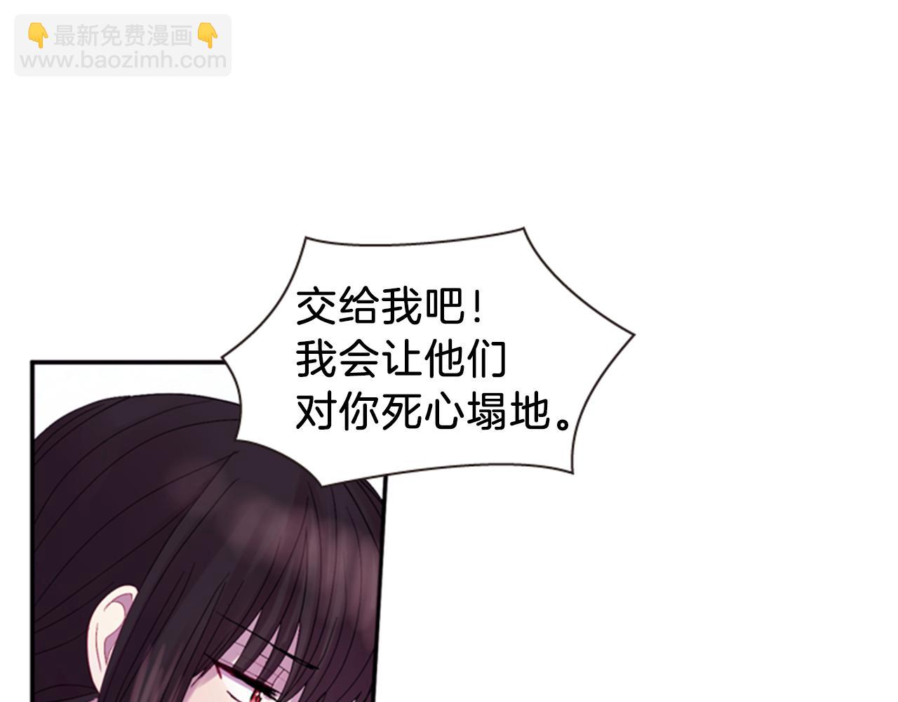 第56话 一己私利79