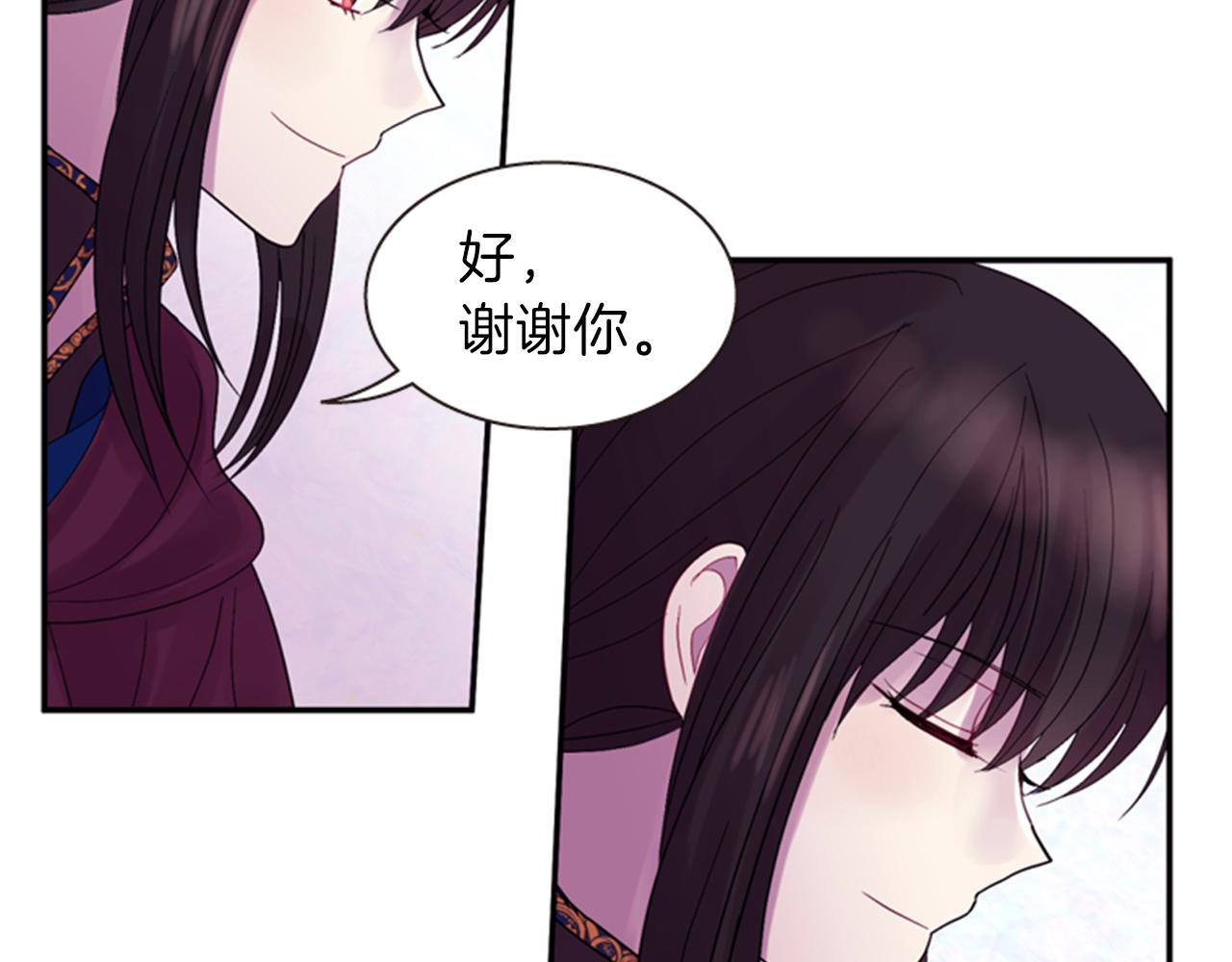 第56话 一己私利80