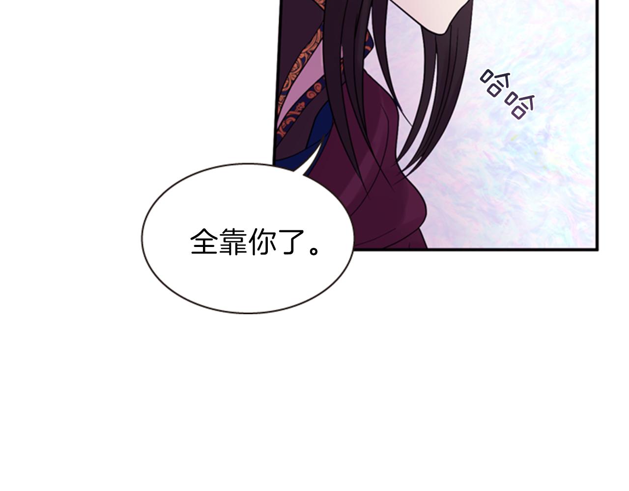 第56话 一己私利81