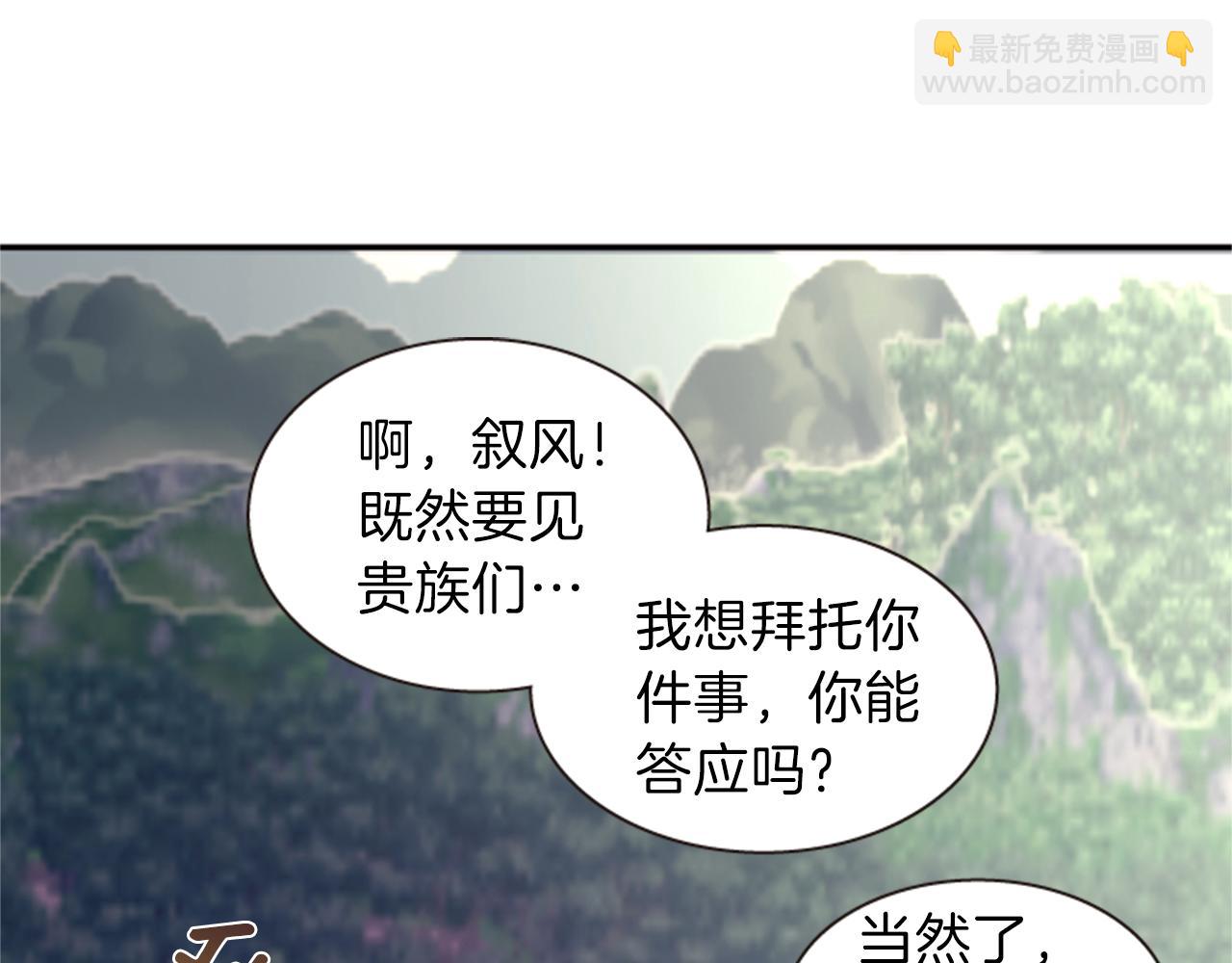 第56话 一己私利83