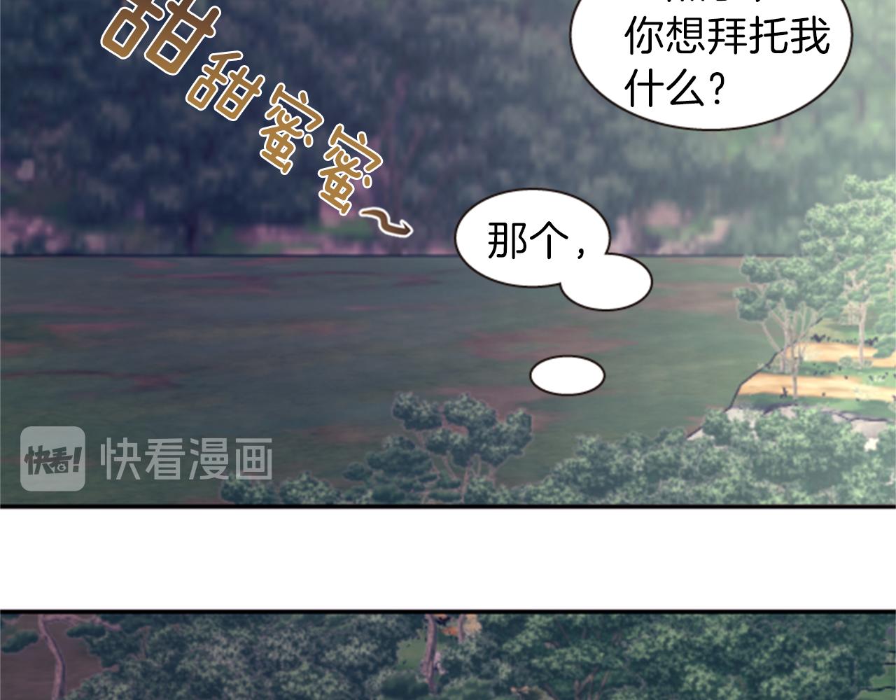 第56话 一己私利84