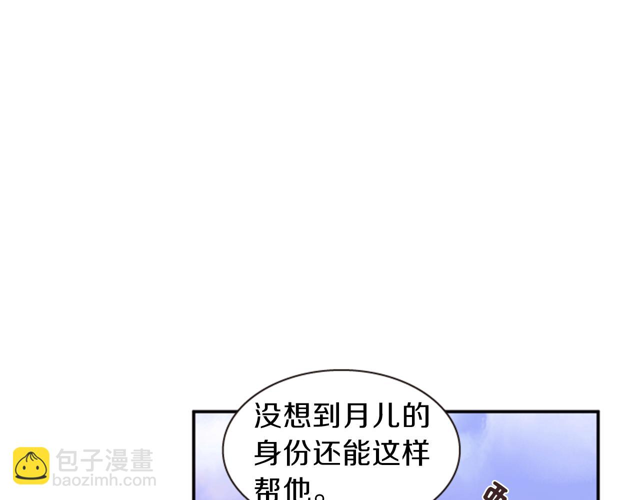 第56话 一己私利89