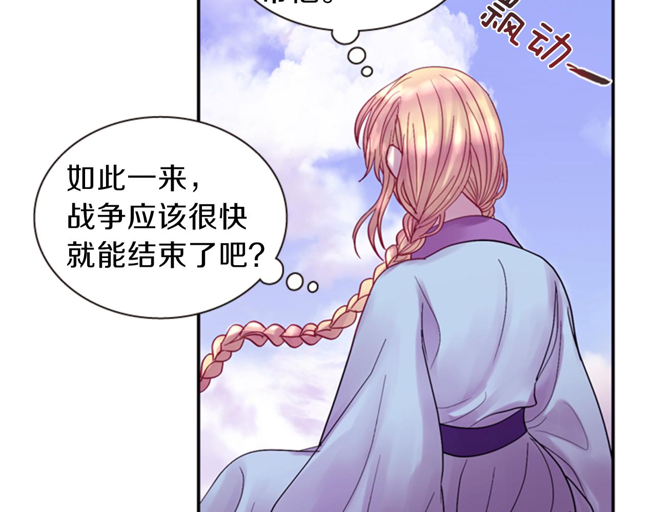 第56话 一己私利90