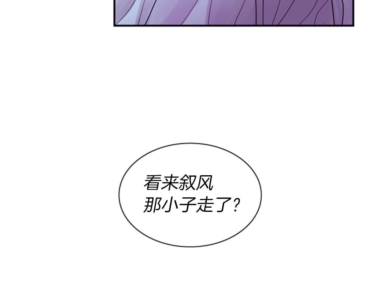 第56话 一己私利91