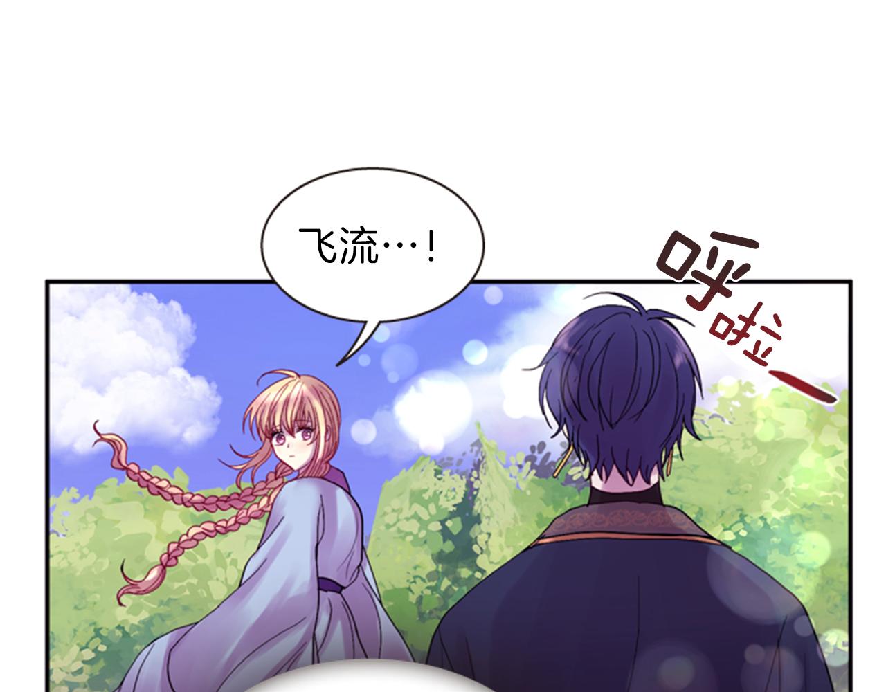 第56话 一己私利92
