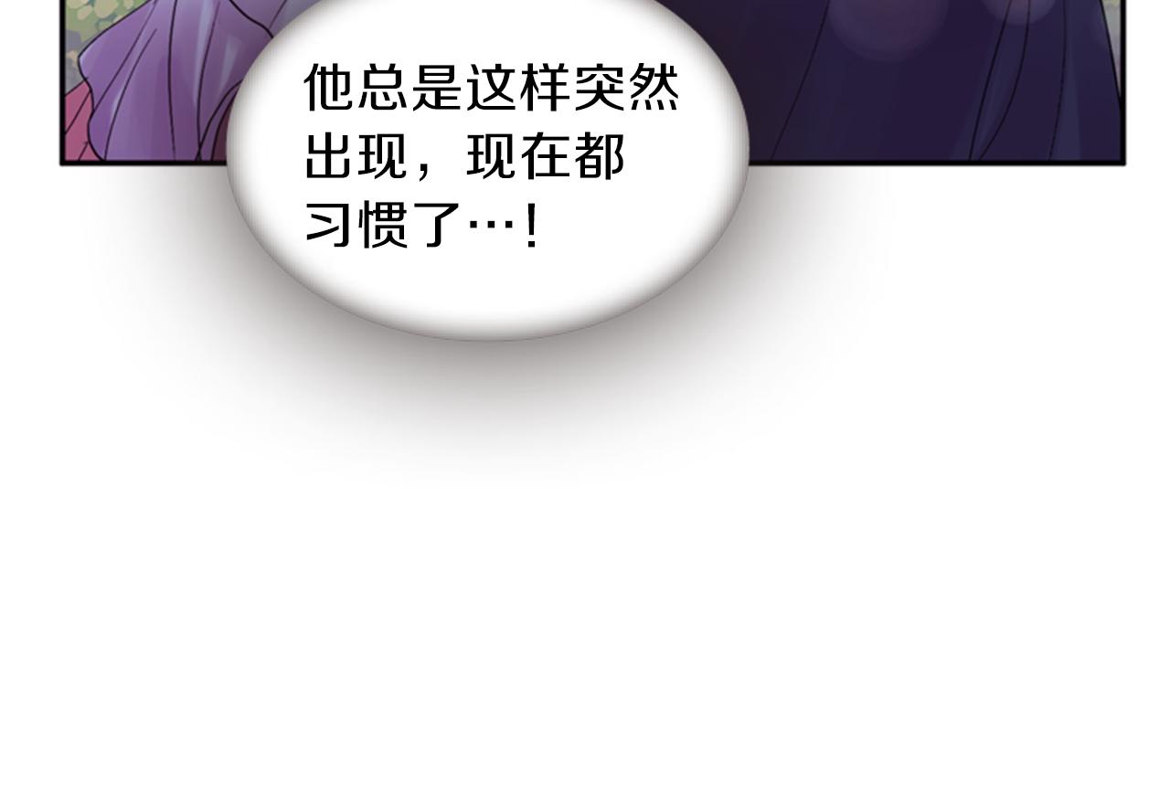 第56话 一己私利93