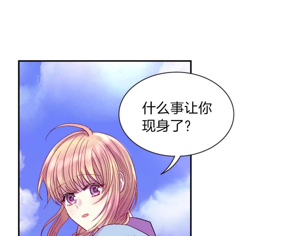 第56话 一己私利94