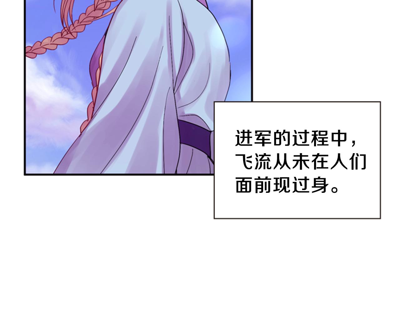 第56话 一己私利95