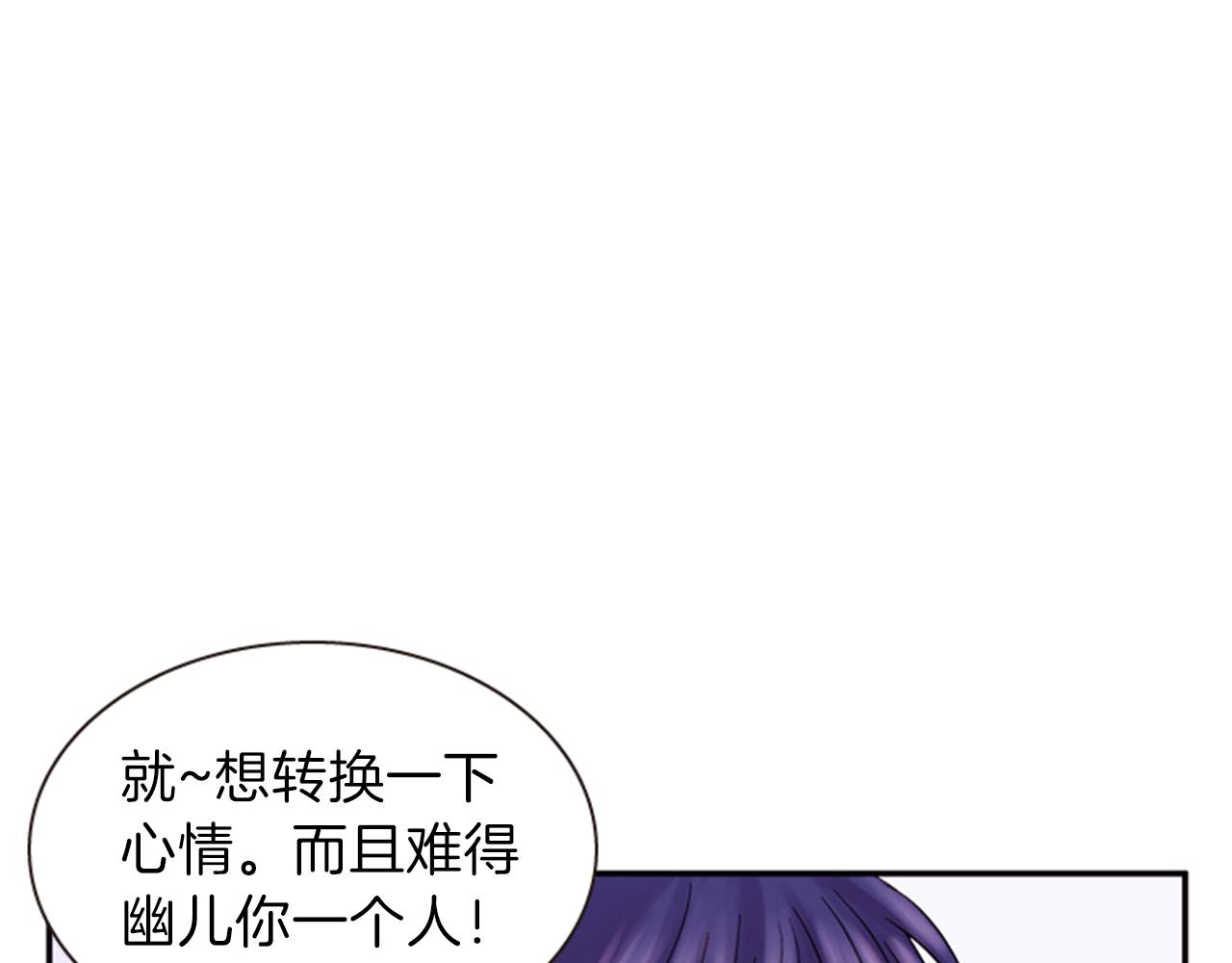 第56话 一己私利96