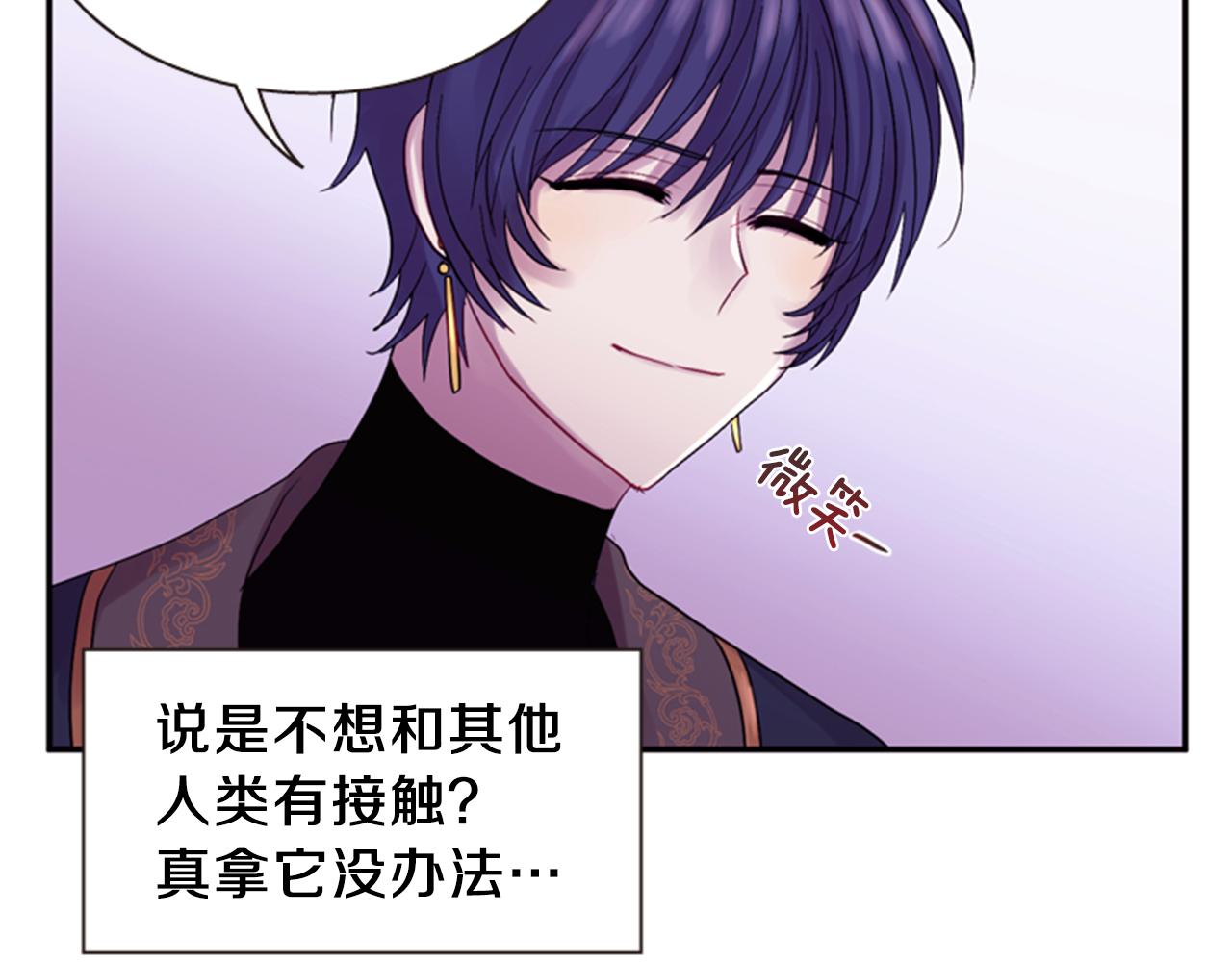 第56话 一己私利97