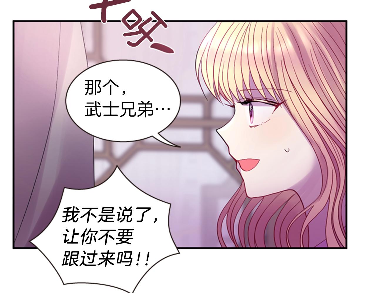 第57话 初代月儿115