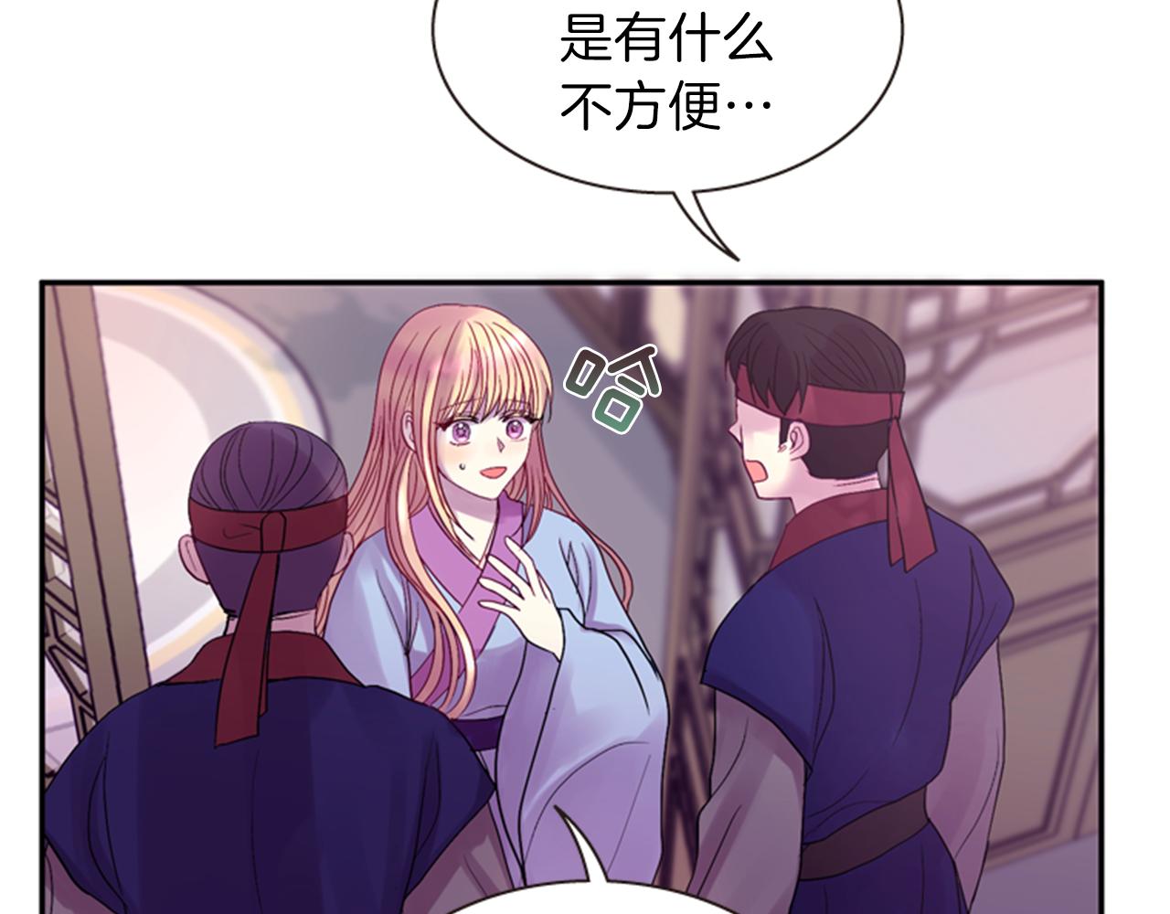 第57话 初代月儿128
