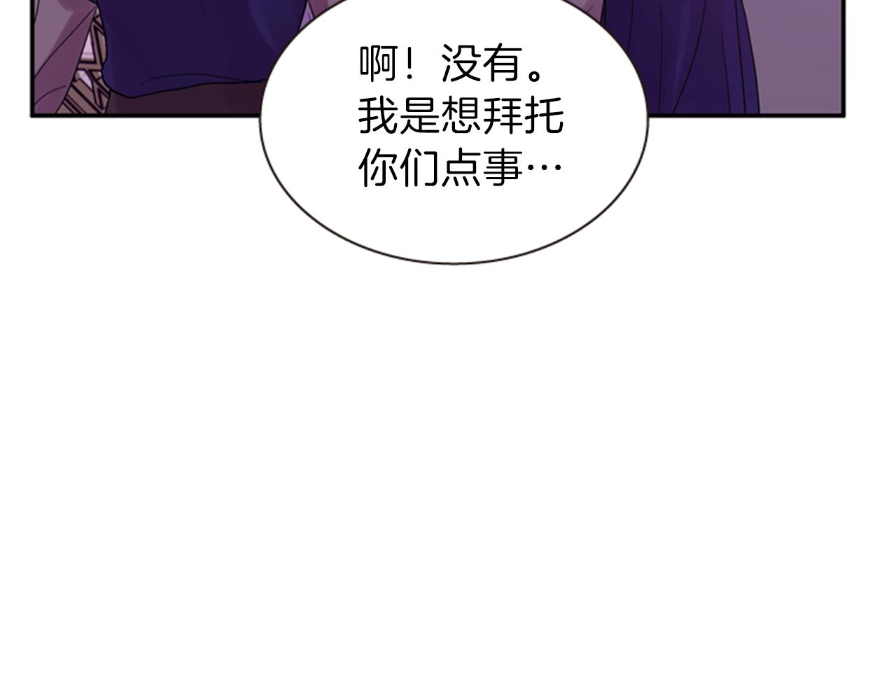 第57话 初代月儿129