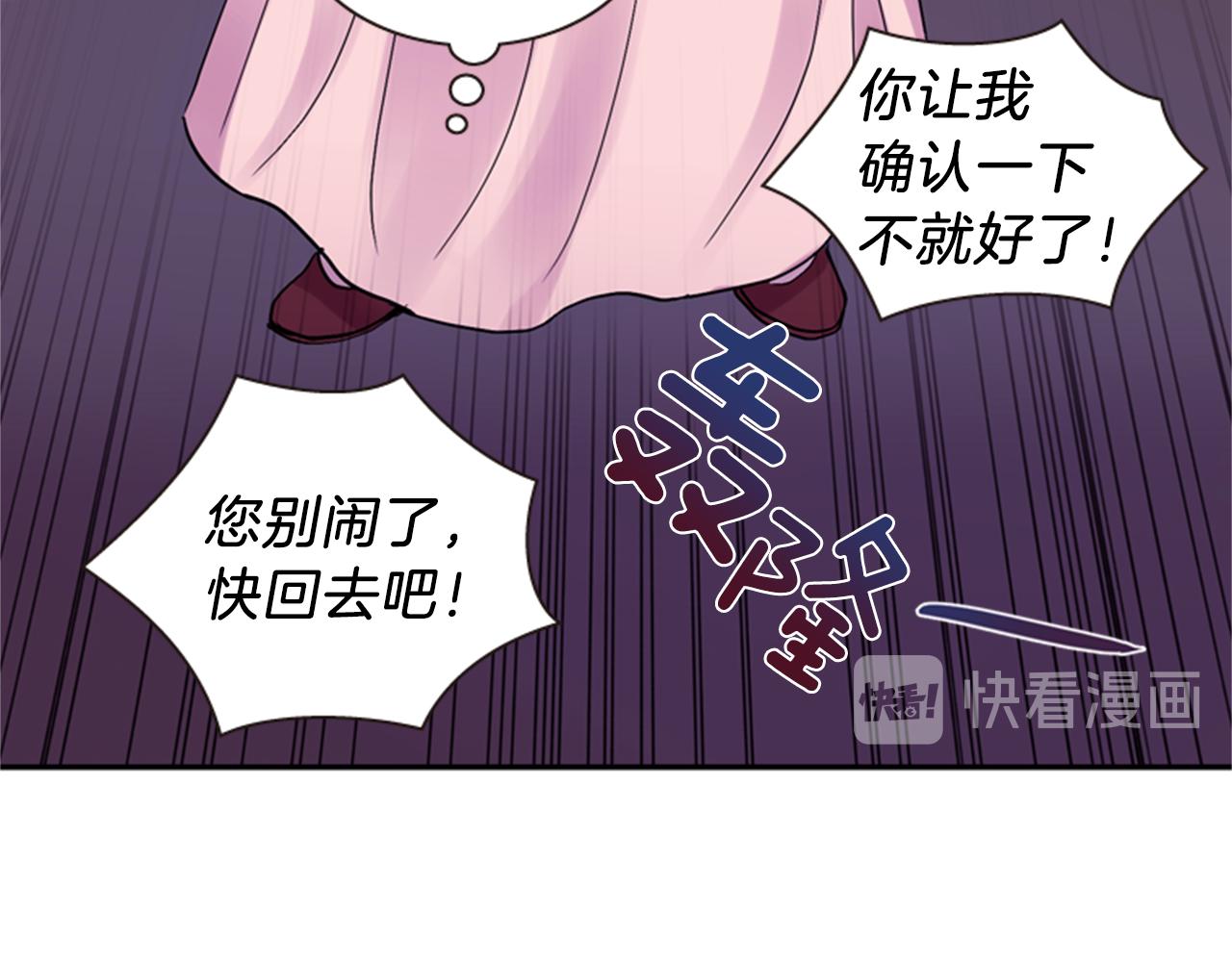 第57话 初代月儿140