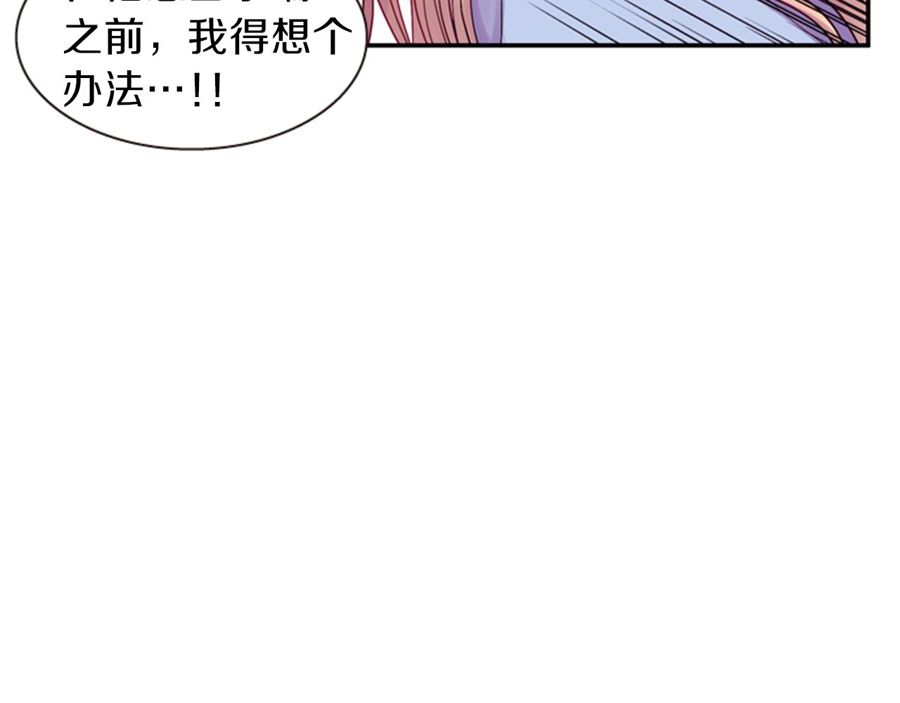 第57话 初代月儿143