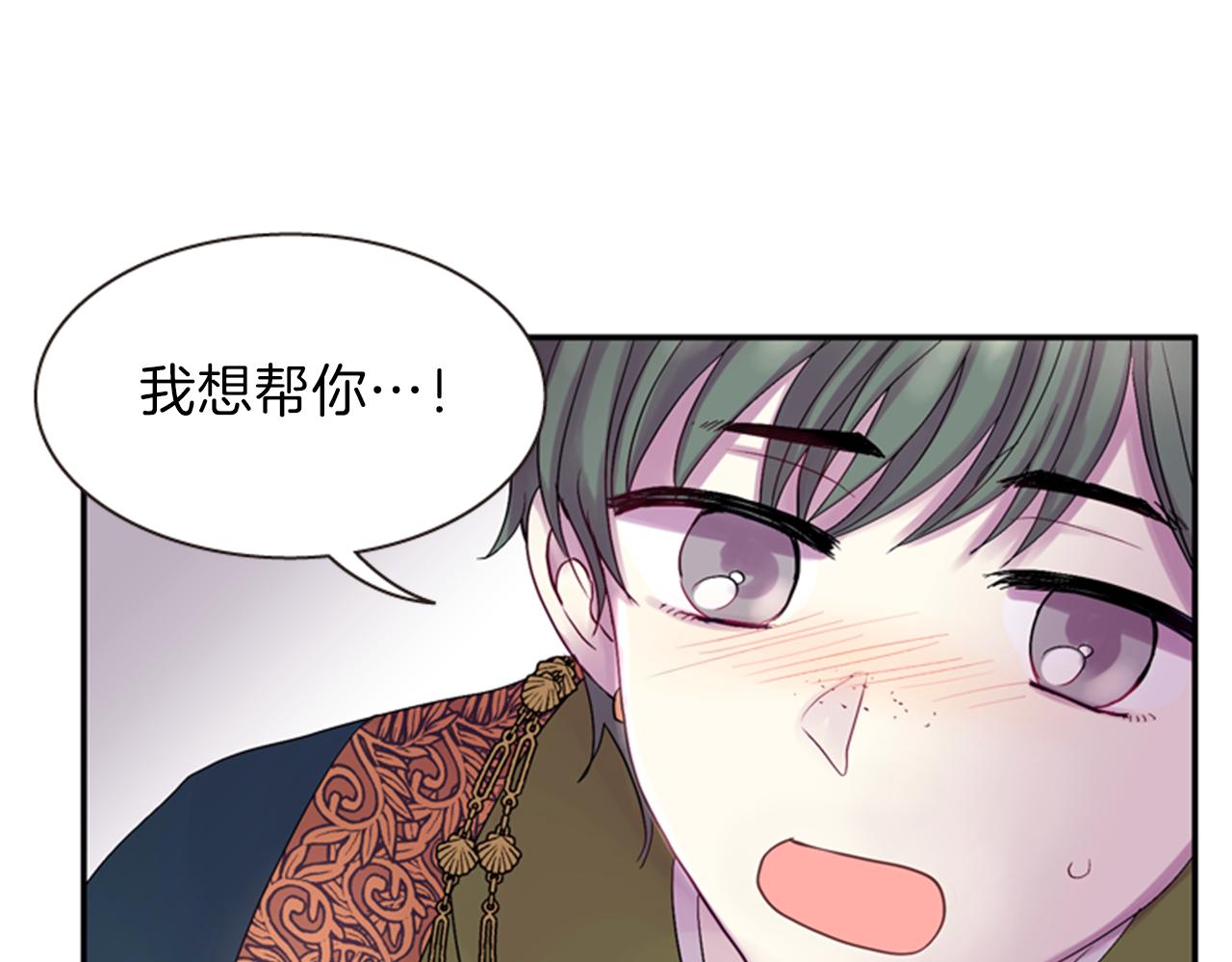 第57话 初代月儿149