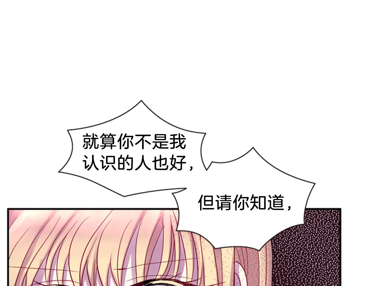 第57话 初代月儿151