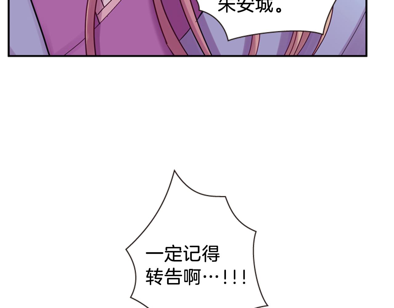 第57话 初代月儿153