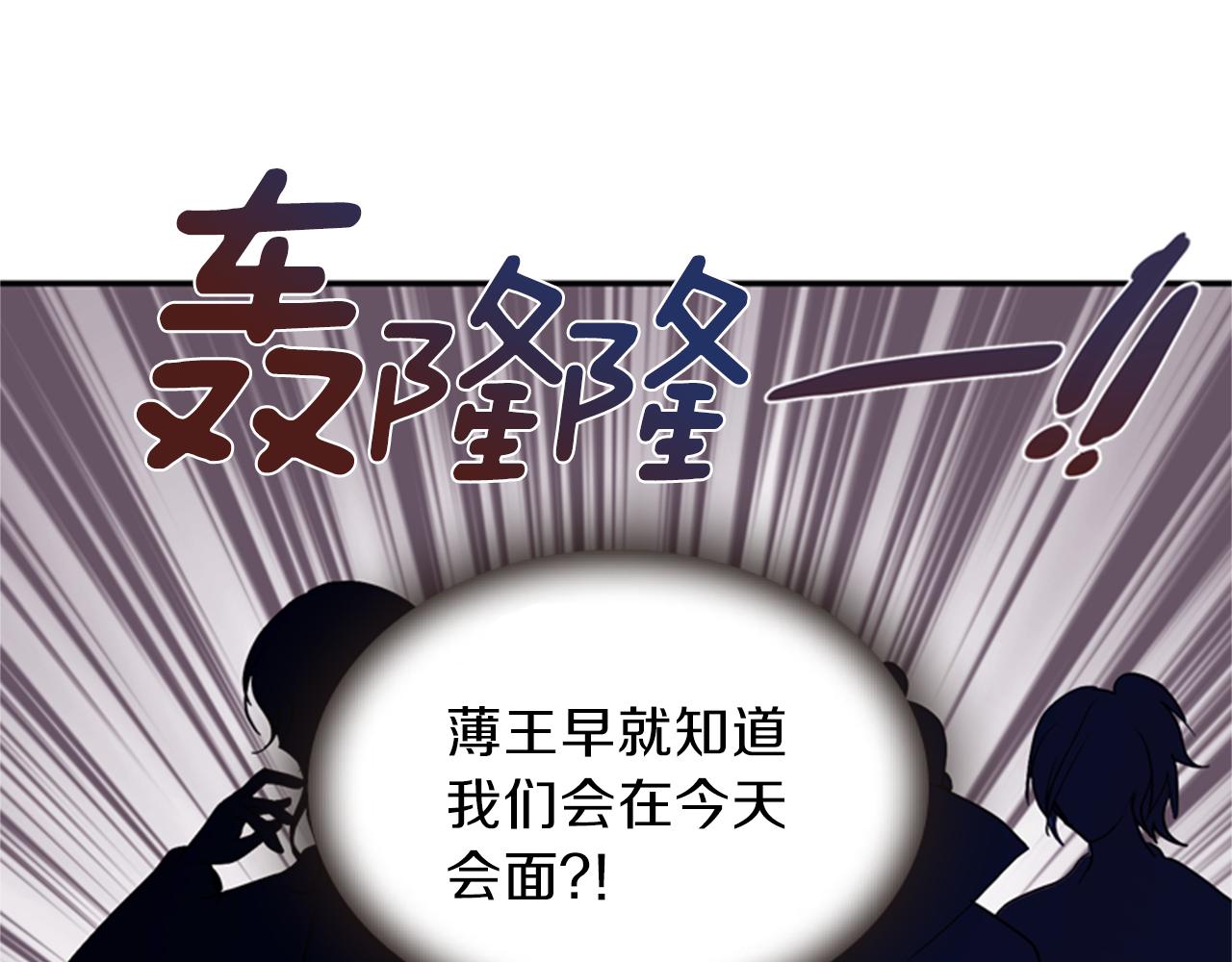 第57话 初代月儿163