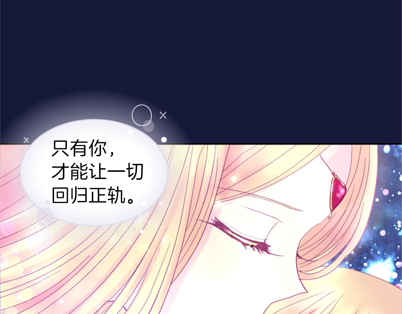第57话 初代月儿20