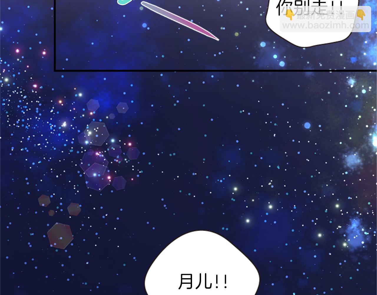 第57话 初代月儿25