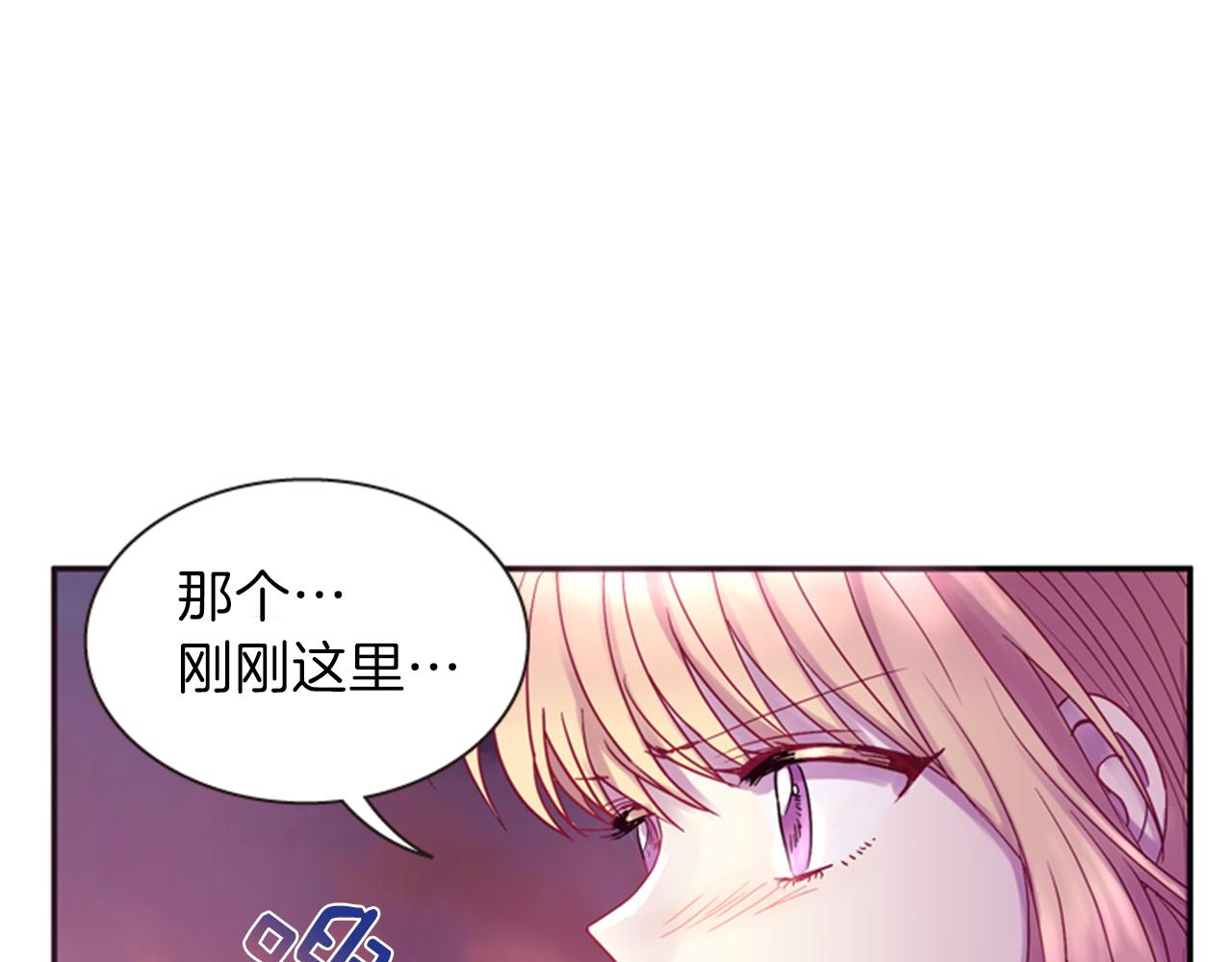 第57话 初代月儿33