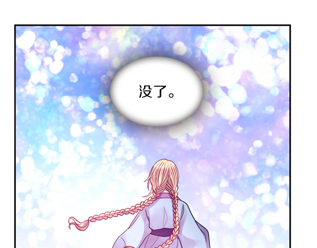 第57话 初代月儿36