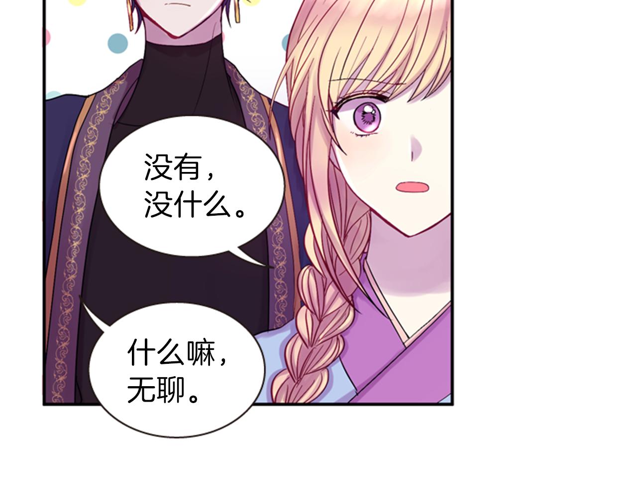 第57话 初代月儿39
