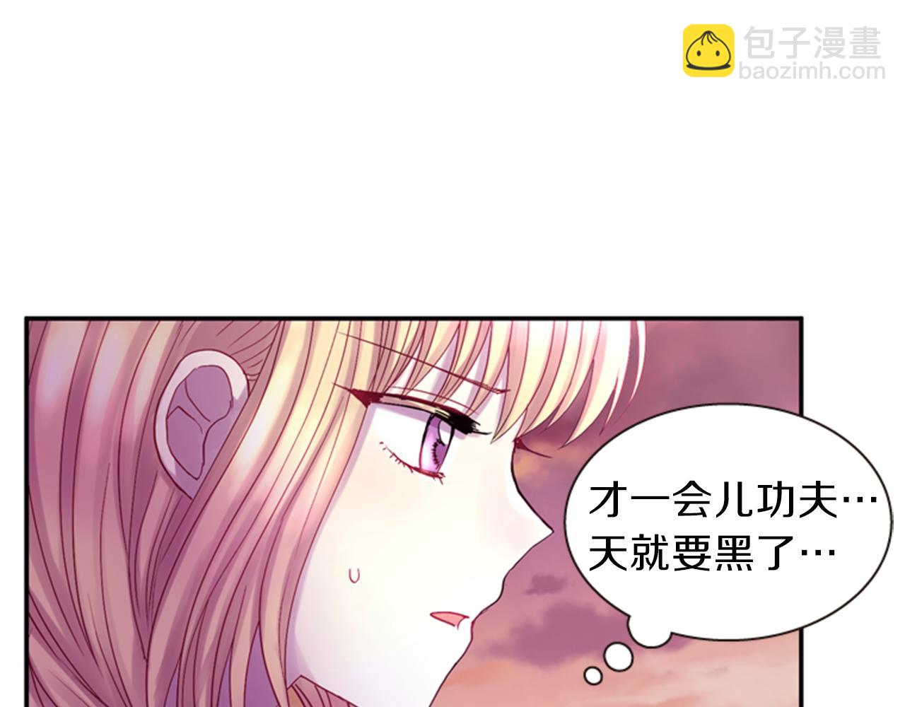 第57话 初代月儿43