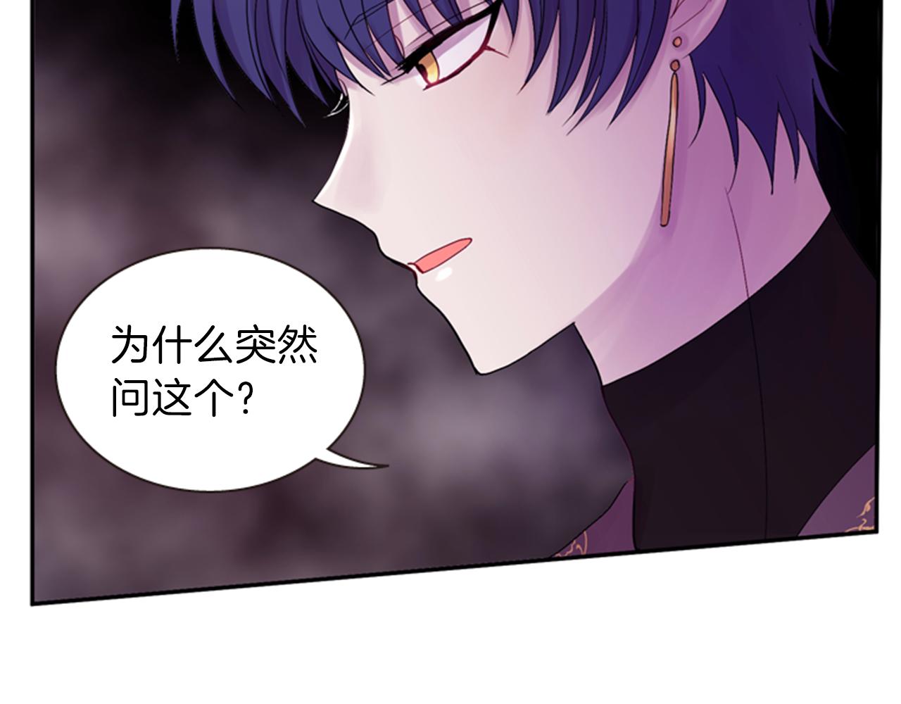 第57话 初代月儿48