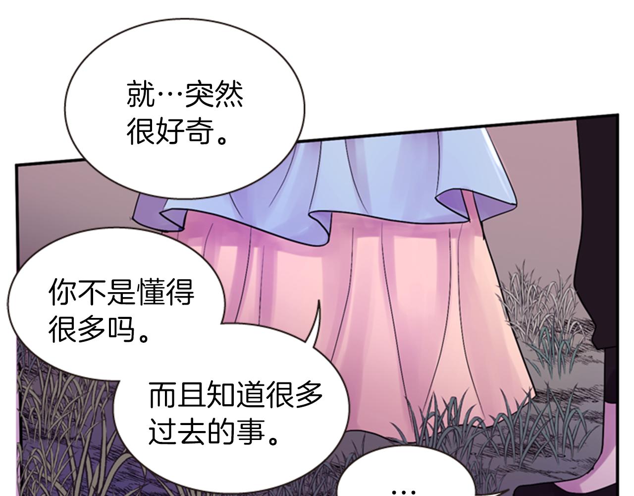 第57话 初代月儿54