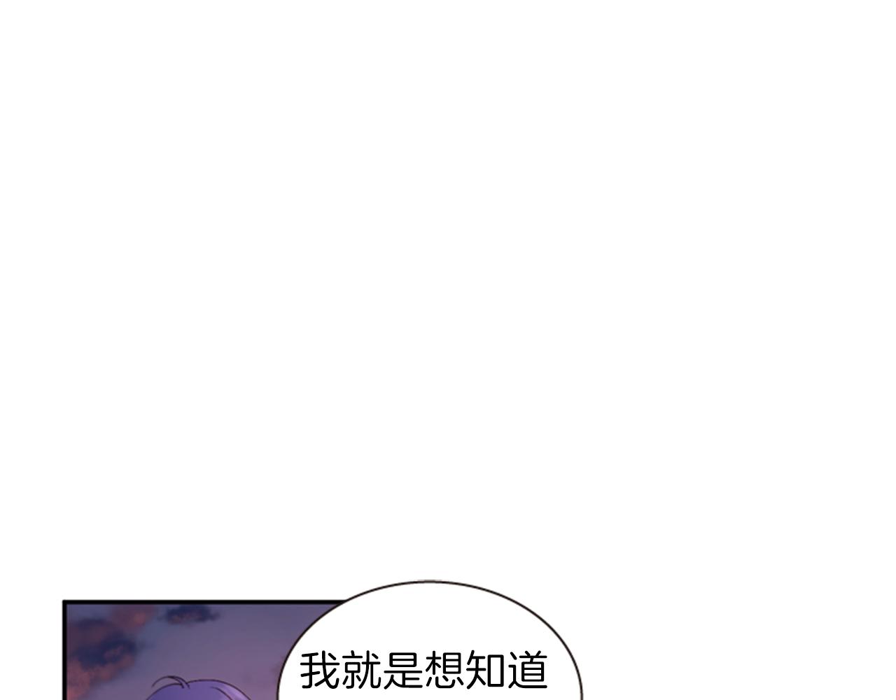 第57话 初代月儿56