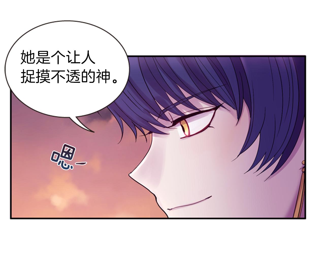 第57话 初代月儿59