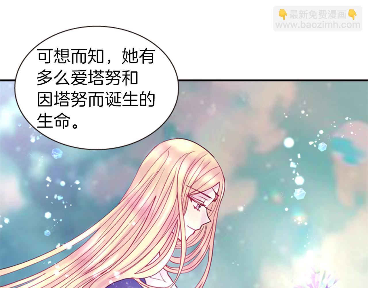 第57话 初代月儿63