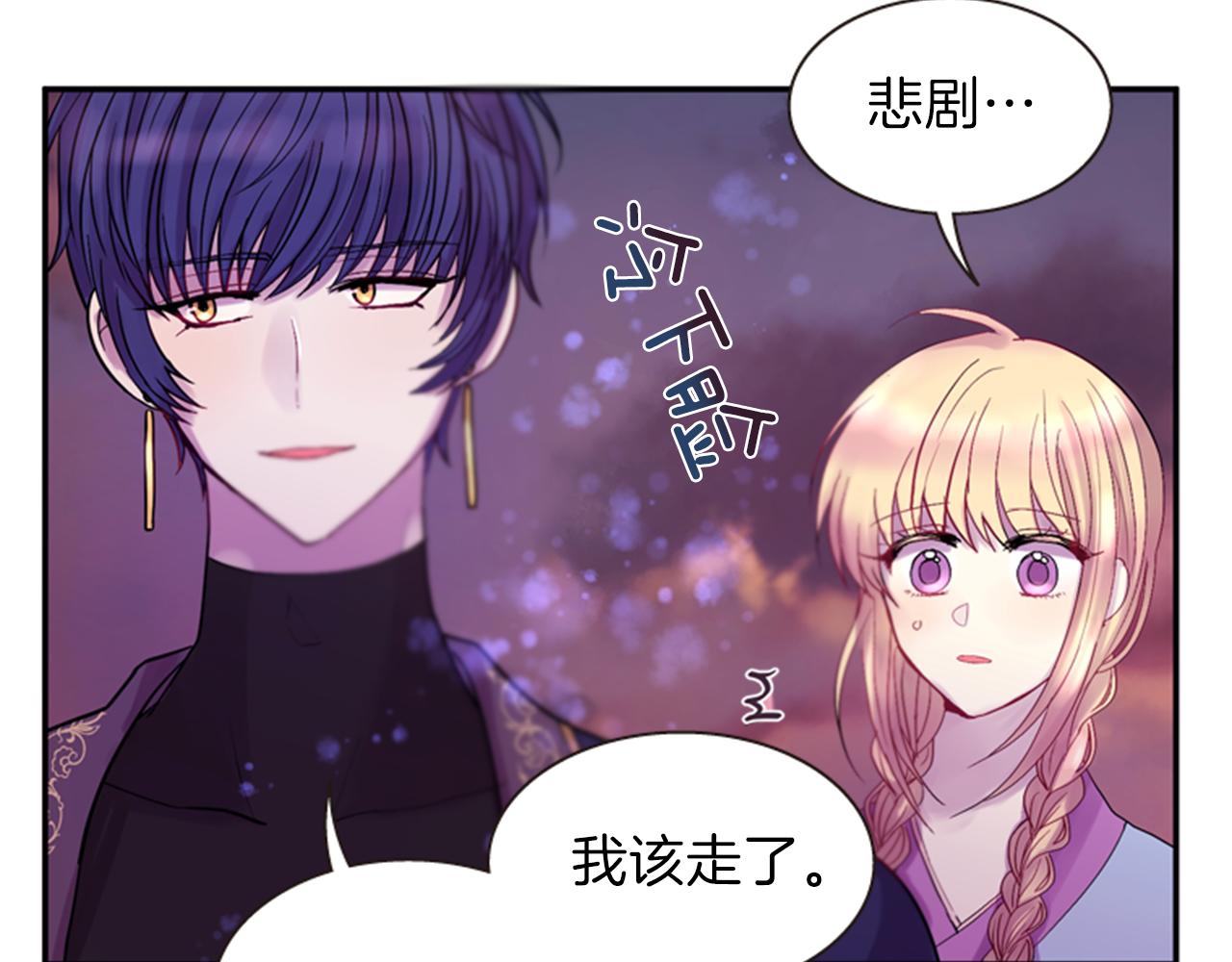 第57话 初代月儿69