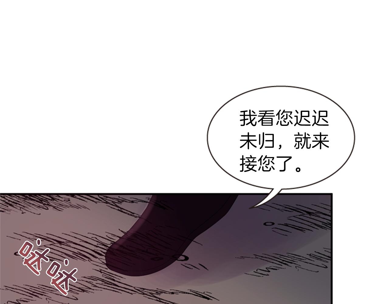 第57话 初代月儿71
