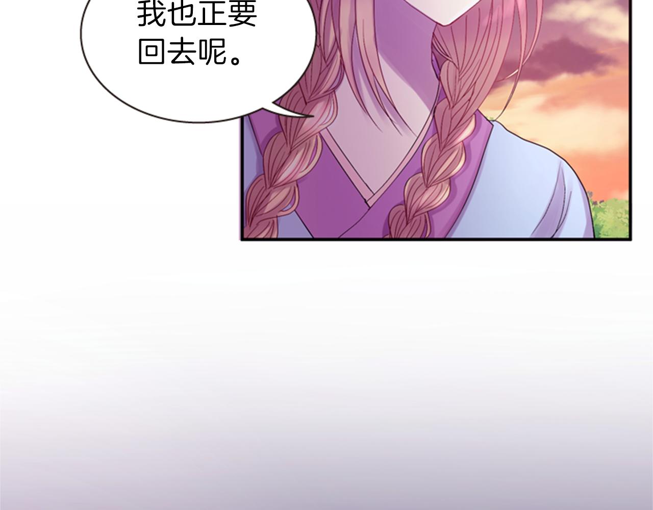 第57话 初代月儿73