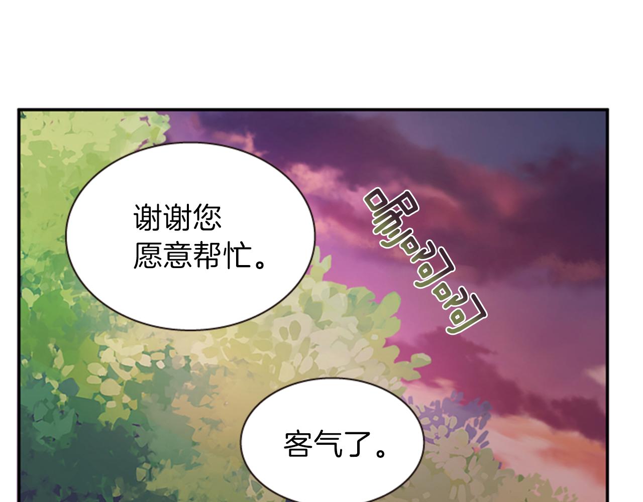 第57话 初代月儿78