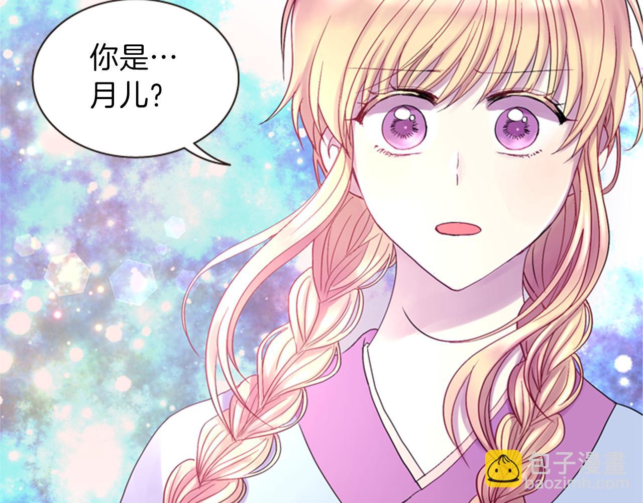第57话 初代月儿8