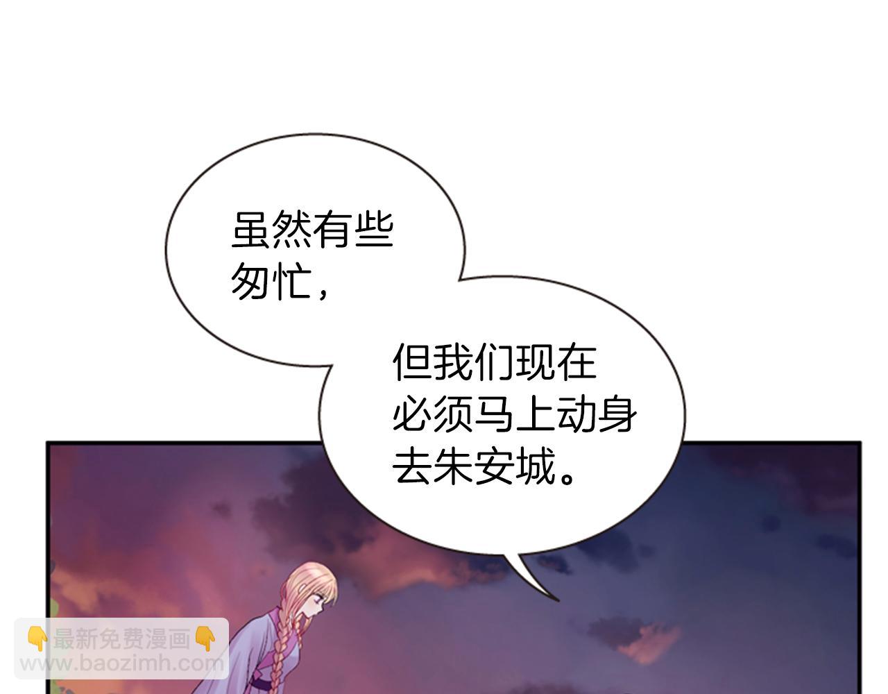 第57话 初代月儿80
