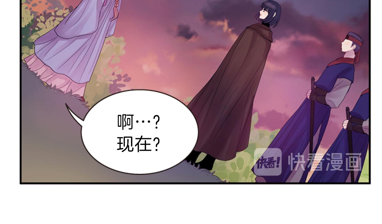 第57话 初代月儿81