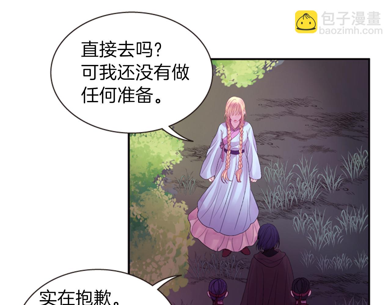 第57话 初代月儿83