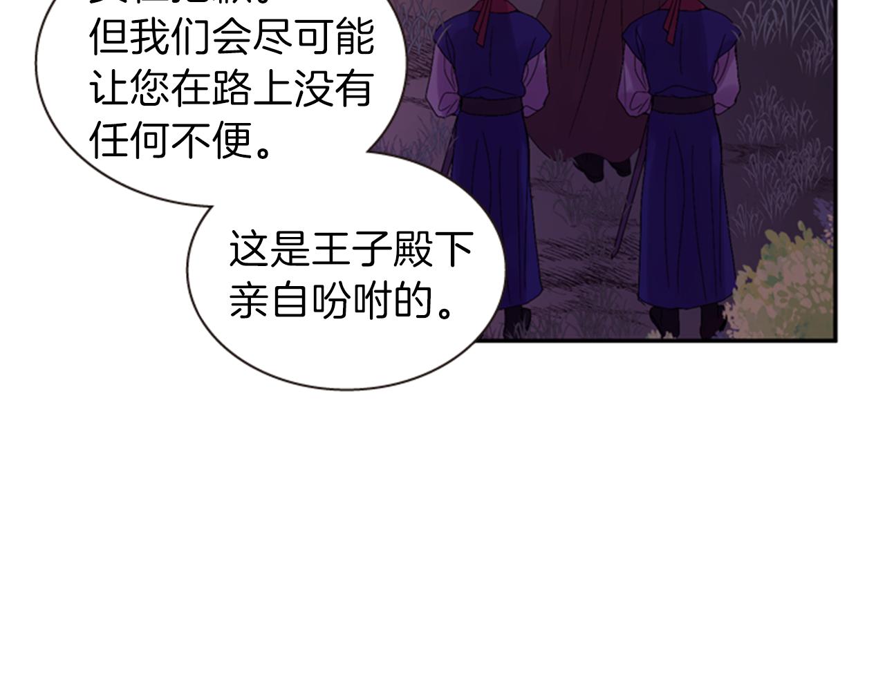 第57话 初代月儿84