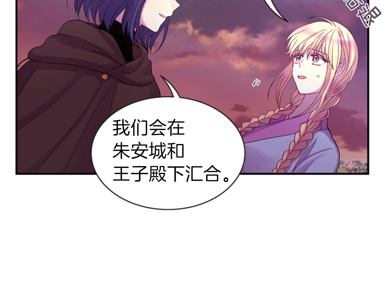 第57话 初代月儿86